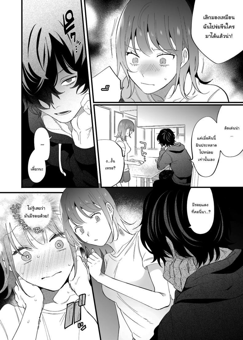 Doujin-Lc- อ่าน โดจิน มังฮวา เกาหลี ญี่ปุ่น จีน แปลไทย [SOUMUNCHI (Gurida Soumu)] Menhera Gitei no Muyuubyou Ecchi Yobai Daisakusen Comicalize Ban Sleepwalk Sex with your Crazy Stepbrother ตอนที่ 1 2 3 4 5 6 7 8 9 10 11 12 13 14 ฟรี ไม่มีโฆษณา อ่าน โดจิน Manhwa เกาหลี ญี่ปุ่น จีน เรามีครบ คัดมาให้เน้นๆ โดจิน 18+ รับประกันความฟินโดย  Doujin Lc
