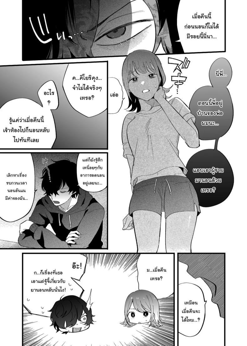Doujin-Lc- อ่าน โดจิน มังฮวา เกาหลี ญี่ปุ่น จีน แปลไทย [SOUMUNCHI (Gurida Soumu)] Menhera Gitei no Muyuubyou Ecchi Yobai Daisakusen Comicalize Ban Sleepwalk Sex with your Crazy Stepbrother ตอนที่ 1 2 3 4 5 6 7 8 9 10 11 12 13 14 ฟรี ไม่มีโฆษณา อ่าน โดจิน Manhwa เกาหลี ญี่ปุ่น จีน เรามีครบ คัดมาให้เน้นๆ โดจิน 18+ รับประกันความฟินโดย  Doujin Lc