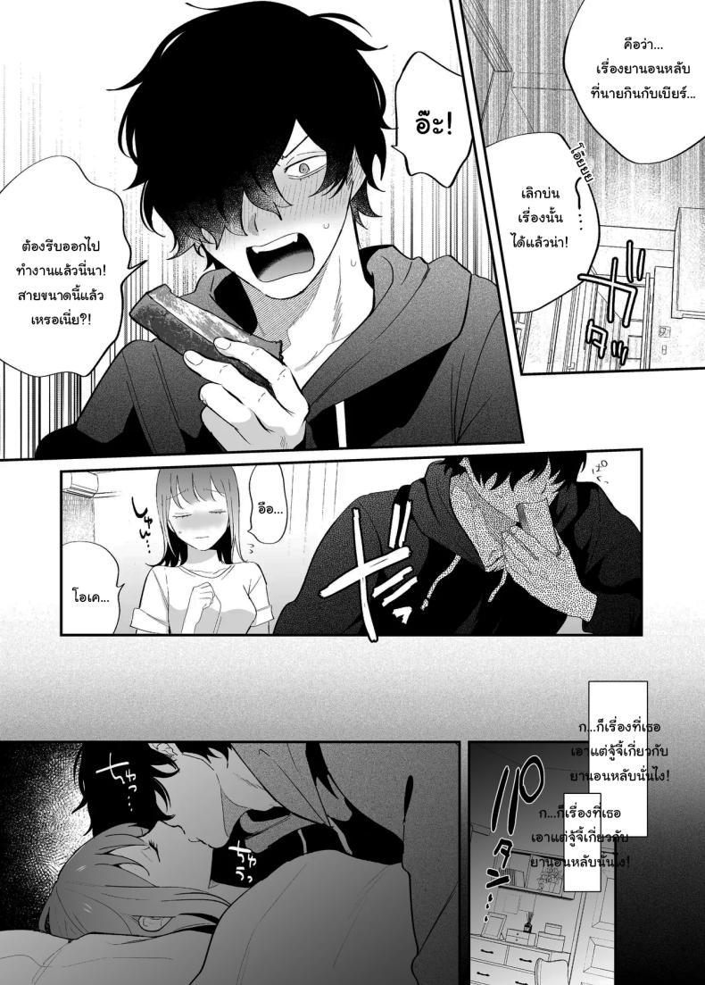 Doujin-Lc- อ่าน โดจิน มังฮวา เกาหลี ญี่ปุ่น จีน แปลไทย [SOUMUNCHI (Gurida Soumu)] Menhera Gitei no Muyuubyou Ecchi Yobai Daisakusen Comicalize Ban Sleepwalk Sex with your Crazy Stepbrother ตอนที่ 1 2 3 4 5 6 7 8 9 10 11 12 13 14 ฟรี ไม่มีโฆษณา อ่าน โดจิน Manhwa เกาหลี ญี่ปุ่น จีน เรามีครบ คัดมาให้เน้นๆ โดจิน 18+ รับประกันความฟินโดย  Doujin Lc