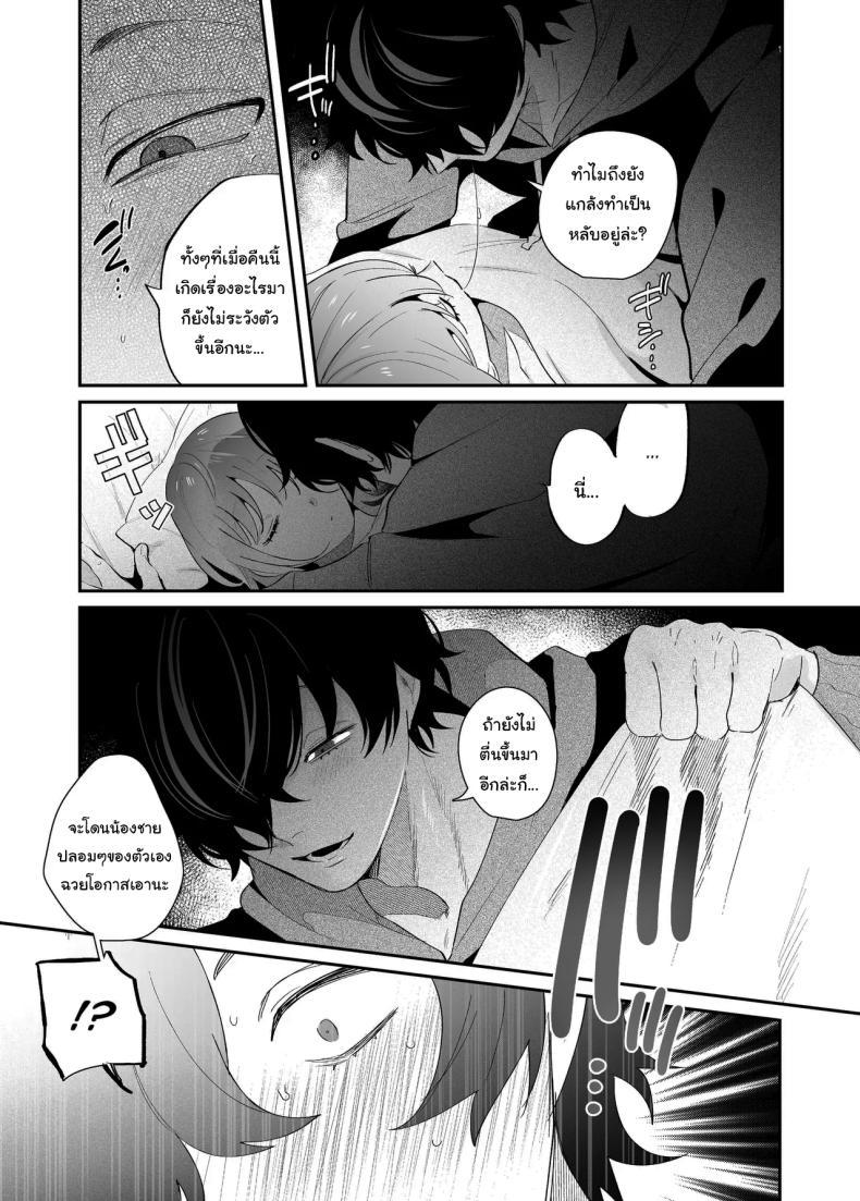 Doujin-Lc- อ่าน โดจิน มังฮวา เกาหลี ญี่ปุ่น จีน แปลไทย [SOUMUNCHI (Gurida Soumu)] Menhera Gitei no Muyuubyou Ecchi Yobai Daisakusen Comicalize Ban Sleepwalk Sex with your Crazy Stepbrother ตอนที่ 1 2 3 4 5 6 7 8 9 10 11 12 13 14 ฟรี ไม่มีโฆษณา อ่าน โดจิน Manhwa เกาหลี ญี่ปุ่น จีน เรามีครบ คัดมาให้เน้นๆ โดจิน 18+ รับประกันความฟินโดย  Doujin Lc