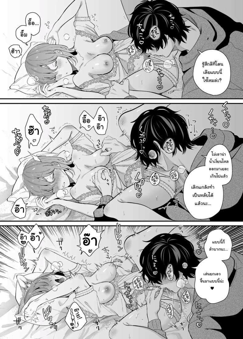 Doujin-Lc- อ่าน โดจิน มังฮวา เกาหลี ญี่ปุ่น จีน แปลไทย [SOUMUNCHI (Gurida Soumu)] Menhera Gitei no Muyuubyou Ecchi Yobai Daisakusen Comicalize Ban Sleepwalk Sex with your Crazy Stepbrother ตอนที่ 1 2 3 4 5 6 7 8 9 10 11 12 13 14 ฟรี ไม่มีโฆษณา อ่าน โดจิน Manhwa เกาหลี ญี่ปุ่น จีน เรามีครบ คัดมาให้เน้นๆ โดจิน 18+ รับประกันความฟินโดย  Doujin Lc