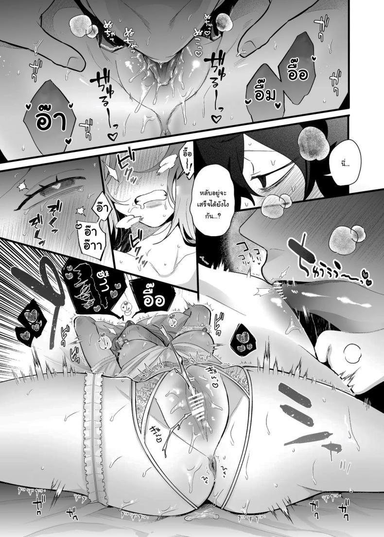 Doujin-Lc- อ่าน โดจิน มังฮวา เกาหลี ญี่ปุ่น จีน แปลไทย [SOUMUNCHI (Gurida Soumu)] Menhera Gitei no Muyuubyou Ecchi Yobai Daisakusen Comicalize Ban Sleepwalk Sex with your Crazy Stepbrother ตอนที่ 1 2 3 4 5 6 7 8 9 10 11 12 13 14 ฟรี ไม่มีโฆษณา อ่าน โดจิน Manhwa เกาหลี ญี่ปุ่น จีน เรามีครบ คัดมาให้เน้นๆ โดจิน 18+ รับประกันความฟินโดย  Doujin Lc