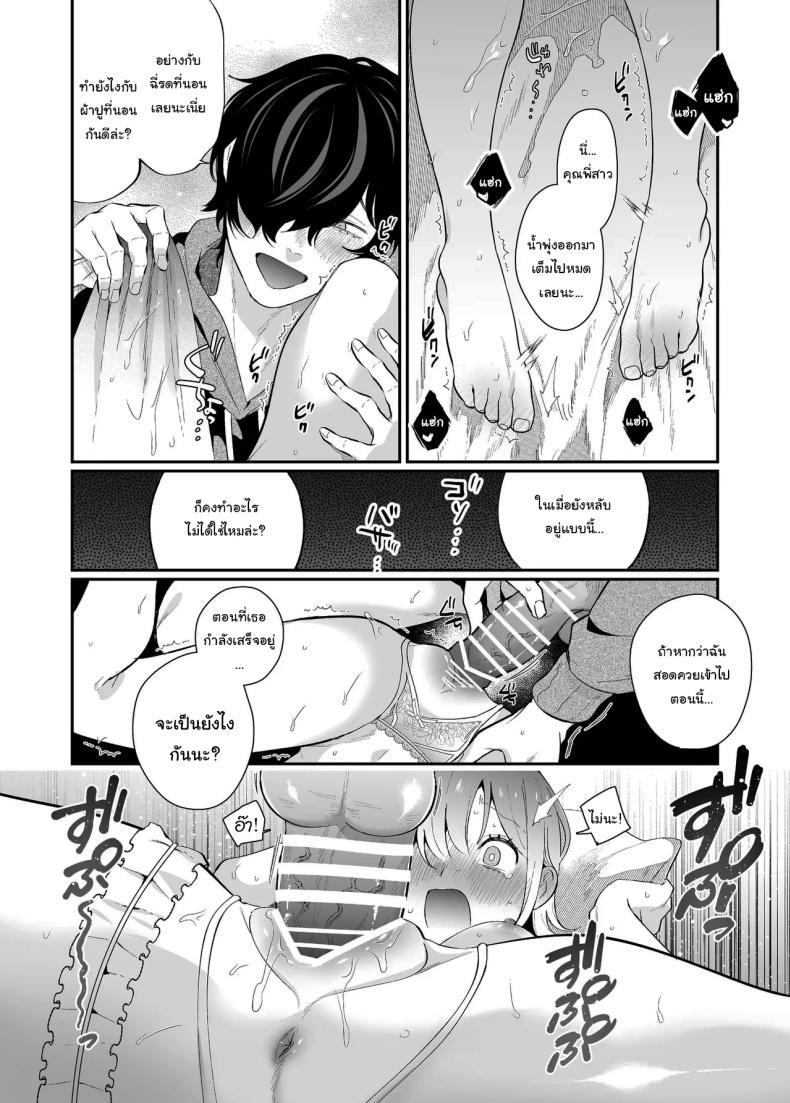 Doujin-Lc- อ่าน โดจิน มังฮวา เกาหลี ญี่ปุ่น จีน แปลไทย [SOUMUNCHI (Gurida Soumu)] Menhera Gitei no Muyuubyou Ecchi Yobai Daisakusen Comicalize Ban Sleepwalk Sex with your Crazy Stepbrother ตอนที่ 1 2 3 4 5 6 7 8 9 10 11 12 13 14 ฟรี ไม่มีโฆษณา อ่าน โดจิน Manhwa เกาหลี ญี่ปุ่น จีน เรามีครบ คัดมาให้เน้นๆ โดจิน 18+ รับประกันความฟินโดย  Doujin Lc