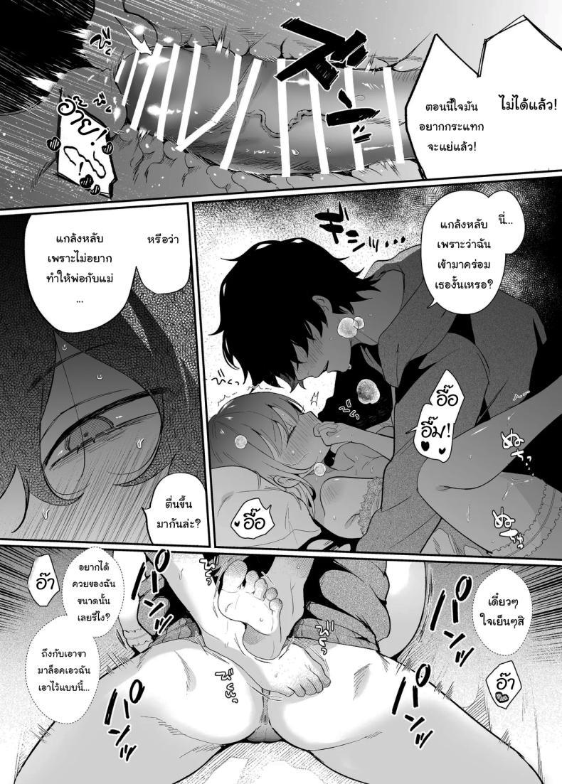 Doujin-Lc- อ่าน โดจิน มังฮวา เกาหลี ญี่ปุ่น จีน แปลไทย [SOUMUNCHI (Gurida Soumu)] Menhera Gitei no Muyuubyou Ecchi Yobai Daisakusen Comicalize Ban Sleepwalk Sex with your Crazy Stepbrother ตอนที่ 1 2 3 4 5 6 7 8 9 10 11 12 13 14 ฟรี ไม่มีโฆษณา อ่าน โดจิน Manhwa เกาหลี ญี่ปุ่น จีน เรามีครบ คัดมาให้เน้นๆ โดจิน 18+ รับประกันความฟินโดย  Doujin Lc