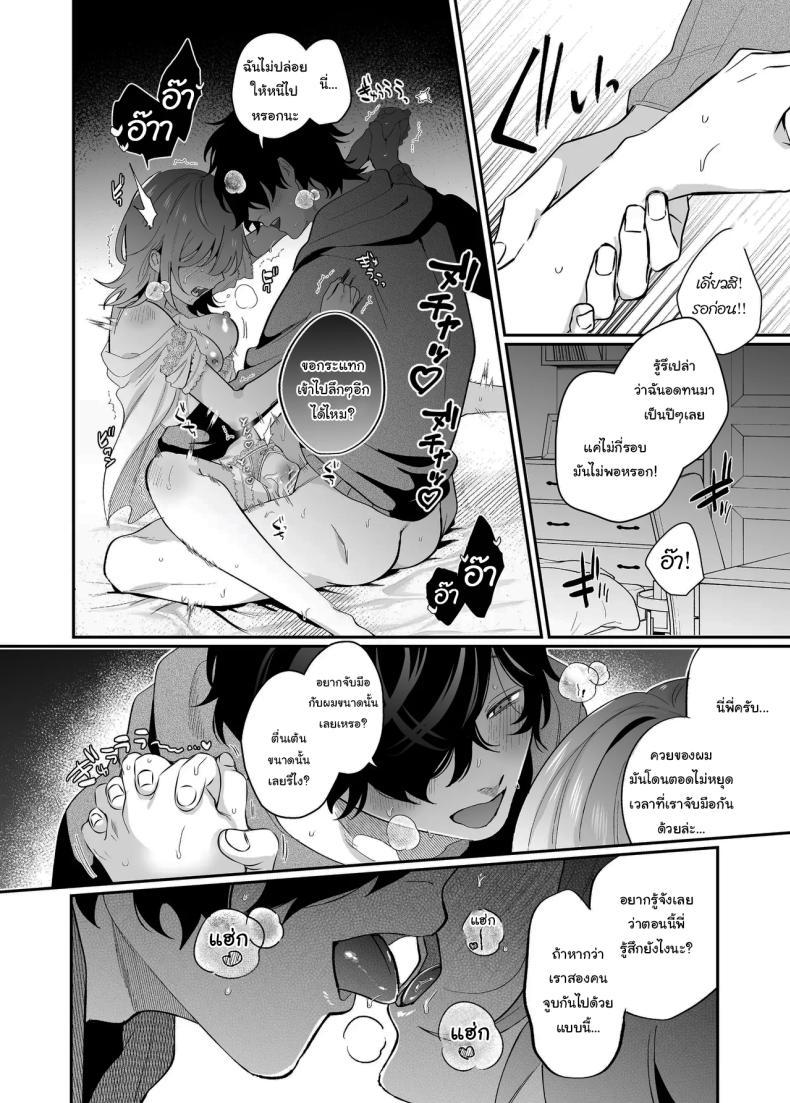 Doujin-Lc- อ่าน โดจิน มังฮวา เกาหลี ญี่ปุ่น จีน แปลไทย [SOUMUNCHI (Gurida Soumu)] Menhera Gitei no Muyuubyou Ecchi Yobai Daisakusen Comicalize Ban Sleepwalk Sex with your Crazy Stepbrother ตอนที่ 1 2 3 4 5 6 7 8 9 10 11 12 13 14 ฟรี ไม่มีโฆษณา อ่าน โดจิน Manhwa เกาหลี ญี่ปุ่น จีน เรามีครบ คัดมาให้เน้นๆ โดจิน 18+ รับประกันความฟินโดย  Doujin Lc