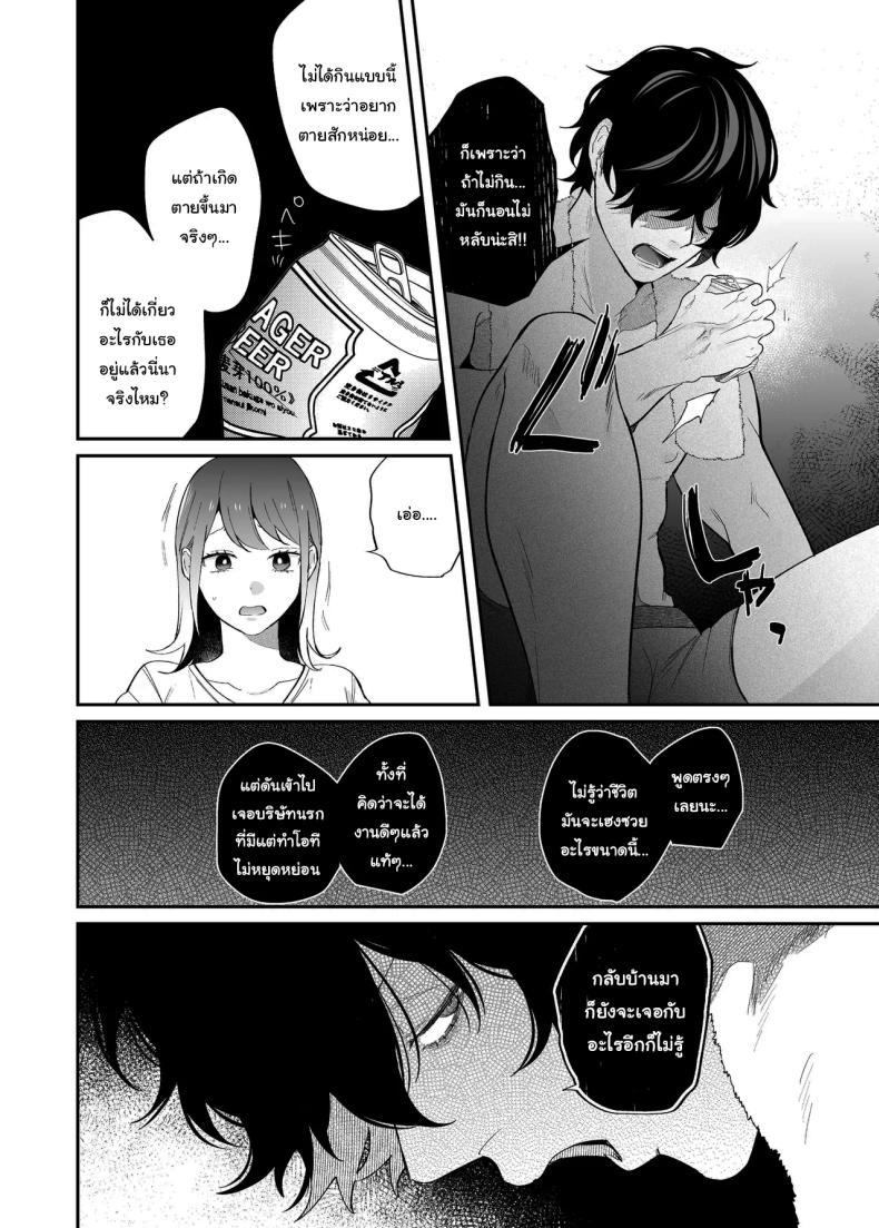 Doujin-Lc- อ่าน โดจิน มังฮวา เกาหลี ญี่ปุ่น จีน แปลไทย [SOUMUNCHI (Gurida Soumu)] Menhera Gitei no Muyuubyou Ecchi Yobai Daisakusen Comicalize Ban Sleepwalk Sex with your Crazy Stepbrother ตอนที่ 1 2 3 4 5 6 7 8 9 10 11 12 13 14 ฟรี ไม่มีโฆษณา อ่าน โดจิน Manhwa เกาหลี ญี่ปุ่น จีน เรามีครบ คัดมาให้เน้นๆ โดจิน 18+ รับประกันความฟินโดย  Doujin Lc