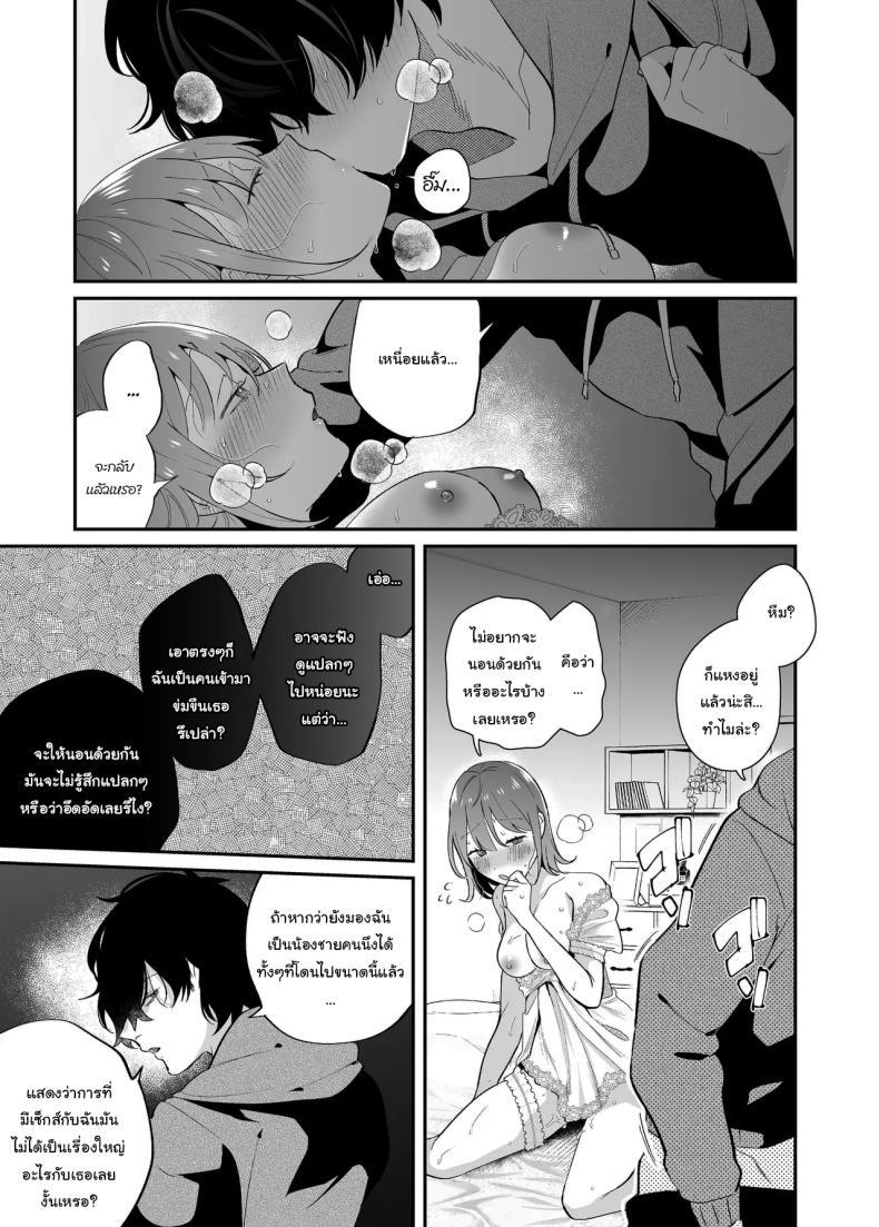 Doujin-Lc- อ่าน โดจิน มังฮวา เกาหลี ญี่ปุ่น จีน แปลไทย [SOUMUNCHI (Gurida Soumu)] Menhera Gitei no Muyuubyou Ecchi Yobai Daisakusen Comicalize Ban Sleepwalk Sex with your Crazy Stepbrother ตอนที่ 1 2 3 4 5 6 7 8 9 10 11 12 13 14 ฟรี ไม่มีโฆษณา อ่าน โดจิน Manhwa เกาหลี ญี่ปุ่น จีน เรามีครบ คัดมาให้เน้นๆ โดจิน 18+ รับประกันความฟินโดย  Doujin Lc