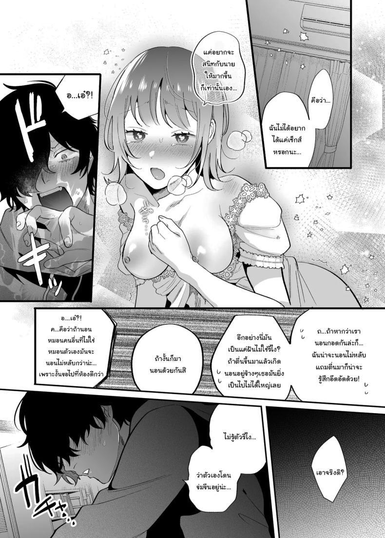 Doujin-Lc- อ่าน โดจิน มังฮวา เกาหลี ญี่ปุ่น จีน แปลไทย [SOUMUNCHI (Gurida Soumu)] Menhera Gitei no Muyuubyou Ecchi Yobai Daisakusen Comicalize Ban Sleepwalk Sex with your Crazy Stepbrother ตอนที่ 1 2 3 4 5 6 7 8 9 10 11 12 13 14 ฟรี ไม่มีโฆษณา อ่าน โดจิน Manhwa เกาหลี ญี่ปุ่น จีน เรามีครบ คัดมาให้เน้นๆ โดจิน 18+ รับประกันความฟินโดย  Doujin Lc