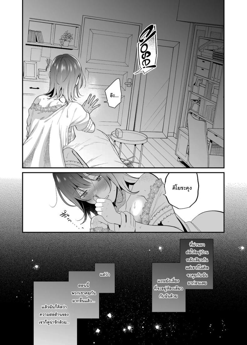 Doujin-Lc- อ่าน โดจิน มังฮวา เกาหลี ญี่ปุ่น จีน แปลไทย [SOUMUNCHI (Gurida Soumu)] Menhera Gitei no Muyuubyou Ecchi Yobai Daisakusen Comicalize Ban Sleepwalk Sex with your Crazy Stepbrother ตอนที่ 1 2 3 4 5 6 7 8 9 10 11 12 13 14 ฟรี ไม่มีโฆษณา อ่าน โดจิน Manhwa เกาหลี ญี่ปุ่น จีน เรามีครบ คัดมาให้เน้นๆ โดจิน 18+ รับประกันความฟินโดย  Doujin Lc