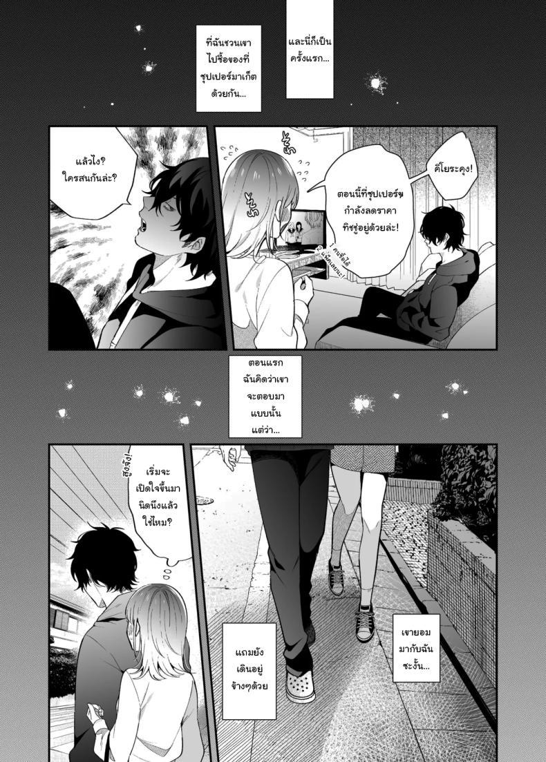 Doujin-Lc- อ่าน โดจิน มังฮวา เกาหลี ญี่ปุ่น จีน แปลไทย [SOUMUNCHI (Gurida Soumu)] Menhera Gitei no Muyuubyou Ecchi Yobai Daisakusen Comicalize Ban Sleepwalk Sex with your Crazy Stepbrother ตอนที่ 1 2 3 4 5 6 7 8 9 10 11 12 13 14 ฟรี ไม่มีโฆษณา อ่าน โดจิน Manhwa เกาหลี ญี่ปุ่น จีน เรามีครบ คัดมาให้เน้นๆ โดจิน 18+ รับประกันความฟินโดย  Doujin Lc
