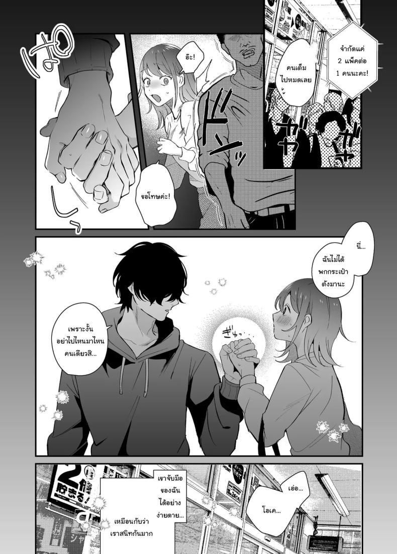 Doujin-Lc- อ่าน โดจิน มังฮวา เกาหลี ญี่ปุ่น จีน แปลไทย [SOUMUNCHI (Gurida Soumu)] Menhera Gitei no Muyuubyou Ecchi Yobai Daisakusen Comicalize Ban Sleepwalk Sex with your Crazy Stepbrother ตอนที่ 1 2 3 4 5 6 7 8 9 10 11 12 13 14 ฟรี ไม่มีโฆษณา อ่าน โดจิน Manhwa เกาหลี ญี่ปุ่น จีน เรามีครบ คัดมาให้เน้นๆ โดจิน 18+ รับประกันความฟินโดย  Doujin Lc