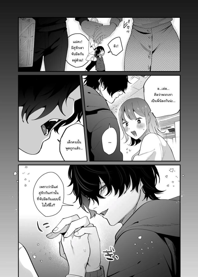 Doujin-Lc- อ่าน โดจิน มังฮวา เกาหลี ญี่ปุ่น จีน แปลไทย [SOUMUNCHI (Gurida Soumu)] Menhera Gitei no Muyuubyou Ecchi Yobai Daisakusen Comicalize Ban Sleepwalk Sex with your Crazy Stepbrother ตอนที่ 1 2 3 4 5 6 7 8 9 10 11 12 13 14 ฟรี ไม่มีโฆษณา อ่าน โดจิน Manhwa เกาหลี ญี่ปุ่น จีน เรามีครบ คัดมาให้เน้นๆ โดจิน 18+ รับประกันความฟินโดย  Doujin Lc