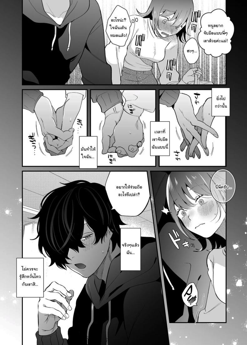 Doujin-Lc- อ่าน โดจิน มังฮวา เกาหลี ญี่ปุ่น จีน แปลไทย [SOUMUNCHI (Gurida Soumu)] Menhera Gitei no Muyuubyou Ecchi Yobai Daisakusen Comicalize Ban Sleepwalk Sex with your Crazy Stepbrother ตอนที่ 1 2 3 4 5 6 7 8 9 10 11 12 13 14 ฟรี ไม่มีโฆษณา อ่าน โดจิน Manhwa เกาหลี ญี่ปุ่น จีน เรามีครบ คัดมาให้เน้นๆ โดจิน 18+ รับประกันความฟินโดย  Doujin Lc