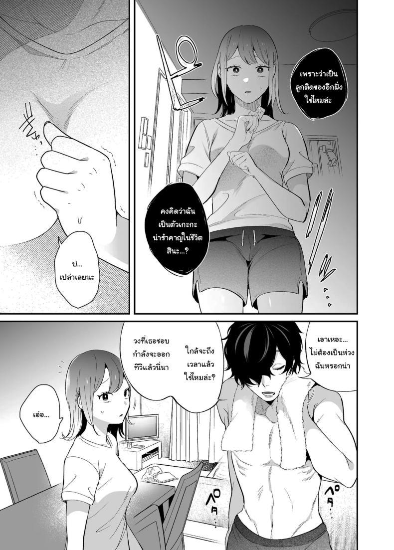 Doujin-Lc- อ่าน โดจิน มังฮวา เกาหลี ญี่ปุ่น จีน แปลไทย [SOUMUNCHI (Gurida Soumu)] Menhera Gitei no Muyuubyou Ecchi Yobai Daisakusen Comicalize Ban Sleepwalk Sex with your Crazy Stepbrother ตอนที่ 1 2 3 4 5 6 7 8 9 10 11 12 13 14 ฟรี ไม่มีโฆษณา อ่าน โดจิน Manhwa เกาหลี ญี่ปุ่น จีน เรามีครบ คัดมาให้เน้นๆ โดจิน 18+ รับประกันความฟินโดย  Doujin Lc
