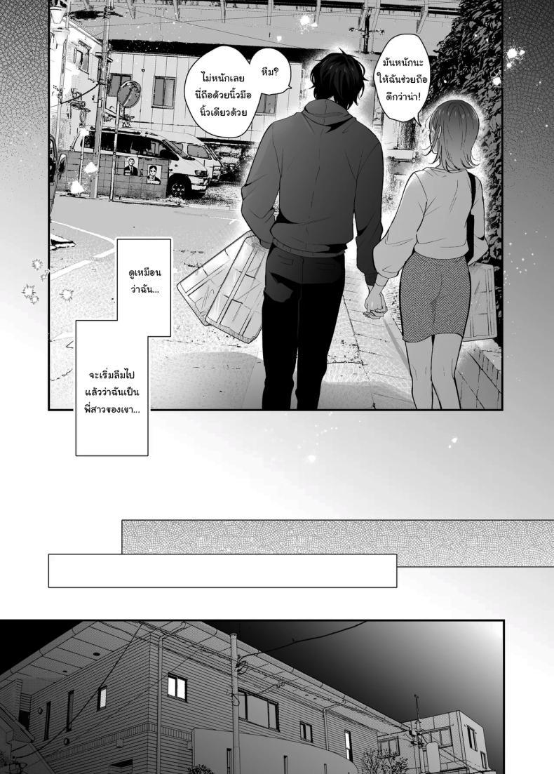 Doujin-Lc- อ่าน โดจิน มังฮวา เกาหลี ญี่ปุ่น จีน แปลไทย [SOUMUNCHI (Gurida Soumu)] Menhera Gitei no Muyuubyou Ecchi Yobai Daisakusen Comicalize Ban Sleepwalk Sex with your Crazy Stepbrother ตอนที่ 1 2 3 4 5 6 7 8 9 10 11 12 13 14 ฟรี ไม่มีโฆษณา อ่าน โดจิน Manhwa เกาหลี ญี่ปุ่น จีน เรามีครบ คัดมาให้เน้นๆ โดจิน 18+ รับประกันความฟินโดย  Doujin Lc