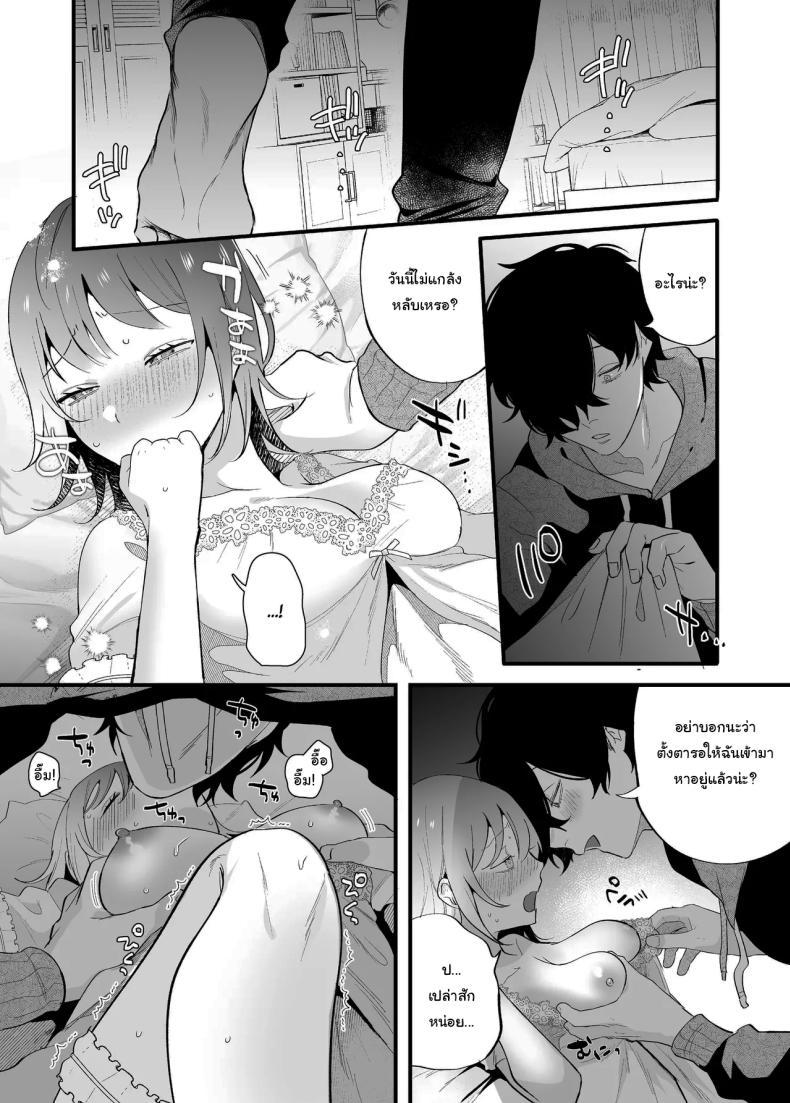 Doujin-Lc- อ่าน โดจิน มังฮวา เกาหลี ญี่ปุ่น จีน แปลไทย [SOUMUNCHI (Gurida Soumu)] Menhera Gitei no Muyuubyou Ecchi Yobai Daisakusen Comicalize Ban Sleepwalk Sex with your Crazy Stepbrother ตอนที่ 1 2 3 4 5 6 7 8 9 10 11 12 13 14 ฟรี ไม่มีโฆษณา อ่าน โดจิน Manhwa เกาหลี ญี่ปุ่น จีน เรามีครบ คัดมาให้เน้นๆ โดจิน 18+ รับประกันความฟินโดย  Doujin Lc