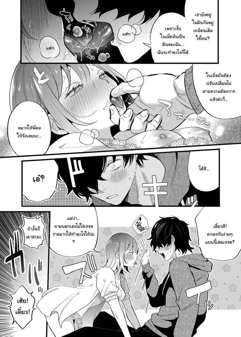 Doujin-Lc- อ่าน โดจิน มังฮวา เกาหลี ญี่ปุ่น จีน แปลไทย [SOUMUNCHI (Gurida Soumu)] Menhera Gitei no Muyuubyou Ecchi Yobai Daisakusen Comicalize Ban Sleepwalk Sex with your Crazy Stepbrother ตอนที่ 1 2 3 4 5 6 7 8 9 10 11 12 13 14 ฟรี ไม่มีโฆษณา อ่าน โดจิน Manhwa เกาหลี ญี่ปุ่น จีน เรามีครบ คัดมาให้เน้นๆ โดจิน 18+ รับประกันความฟินโดย  Doujin Lc