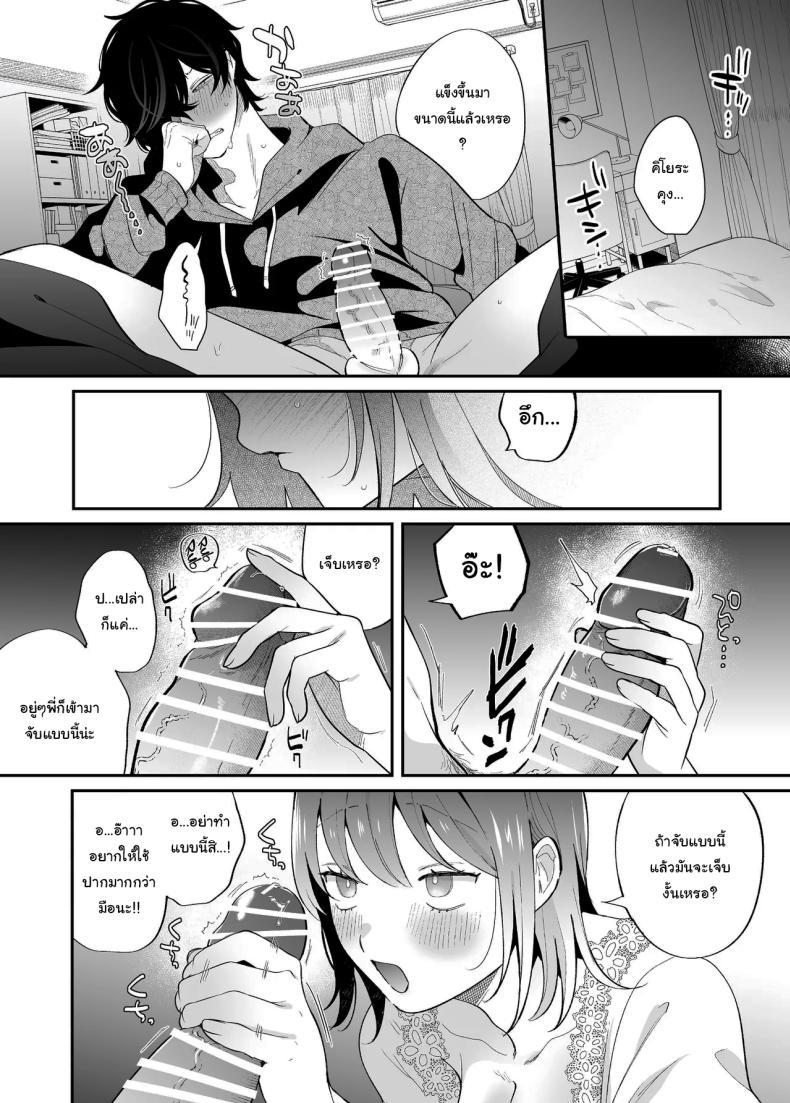 Doujin-Lc- อ่าน โดจิน มังฮวา เกาหลี ญี่ปุ่น จีน แปลไทย [SOUMUNCHI (Gurida Soumu)] Menhera Gitei no Muyuubyou Ecchi Yobai Daisakusen Comicalize Ban Sleepwalk Sex with your Crazy Stepbrother ตอนที่ 1 2 3 4 5 6 7 8 9 10 11 12 13 14 ฟรี ไม่มีโฆษณา อ่าน โดจิน Manhwa เกาหลี ญี่ปุ่น จีน เรามีครบ คัดมาให้เน้นๆ โดจิน 18+ รับประกันความฟินโดย  Doujin Lc