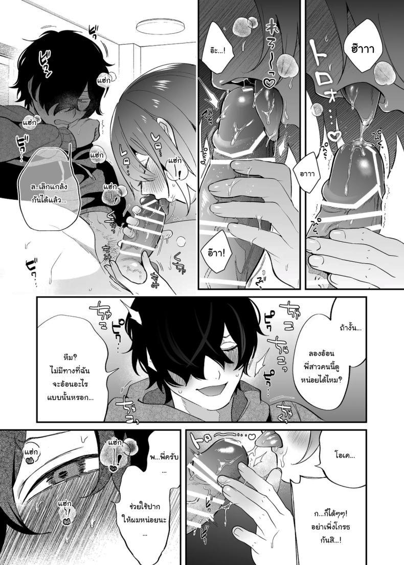 Doujin-Lc- อ่าน โดจิน มังฮวา เกาหลี ญี่ปุ่น จีน แปลไทย [SOUMUNCHI (Gurida Soumu)] Menhera Gitei no Muyuubyou Ecchi Yobai Daisakusen Comicalize Ban Sleepwalk Sex with your Crazy Stepbrother ตอนที่ 1 2 3 4 5 6 7 8 9 10 11 12 13 14 ฟรี ไม่มีโฆษณา อ่าน โดจิน Manhwa เกาหลี ญี่ปุ่น จีน เรามีครบ คัดมาให้เน้นๆ โดจิน 18+ รับประกันความฟินโดย  Doujin Lc