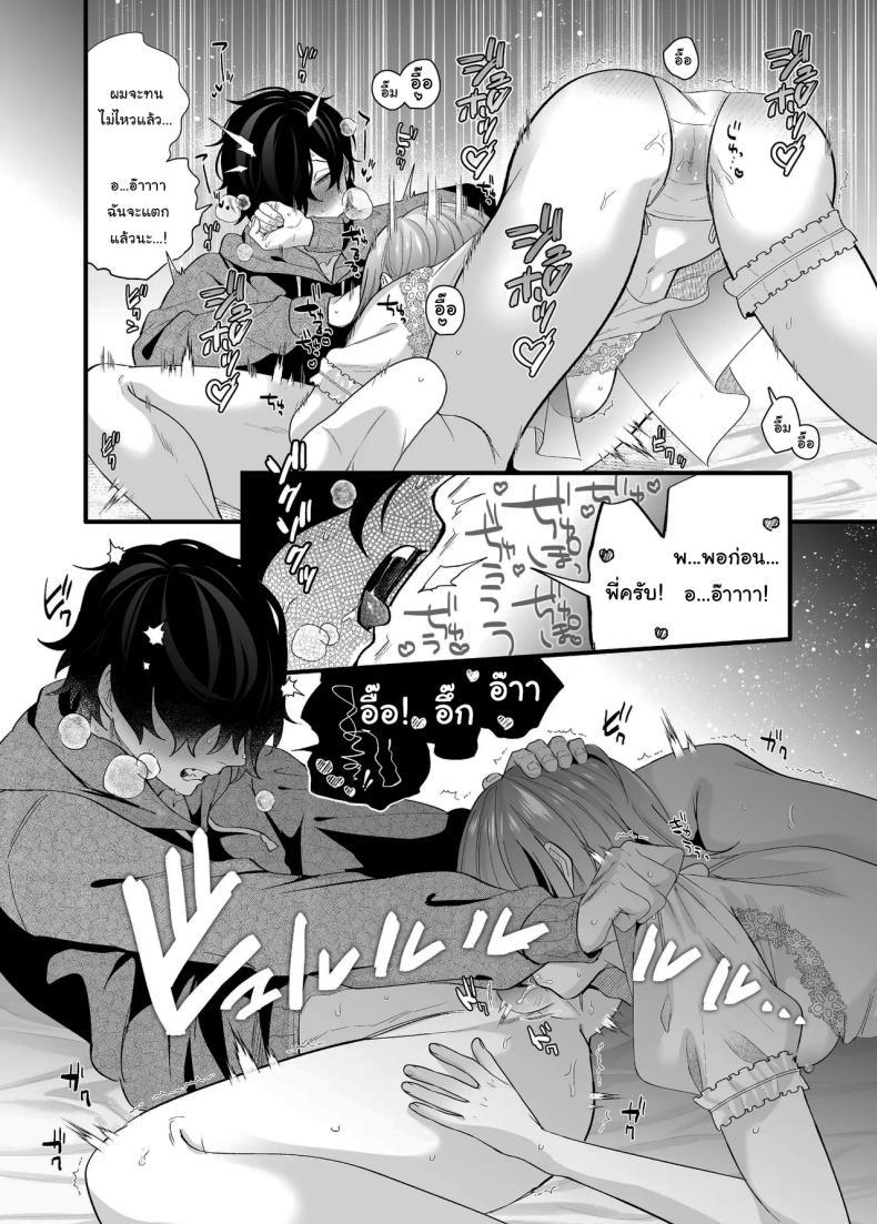 Doujin-Lc- อ่าน โดจิน มังฮวา เกาหลี ญี่ปุ่น จีน แปลไทย [SOUMUNCHI (Gurida Soumu)] Menhera Gitei no Muyuubyou Ecchi Yobai Daisakusen Comicalize Ban Sleepwalk Sex with your Crazy Stepbrother ตอนที่ 1 2 3 4 5 6 7 8 9 10 11 12 13 14 ฟรี ไม่มีโฆษณา อ่าน โดจิน Manhwa เกาหลี ญี่ปุ่น จีน เรามีครบ คัดมาให้เน้นๆ โดจิน 18+ รับประกันความฟินโดย  Doujin Lc