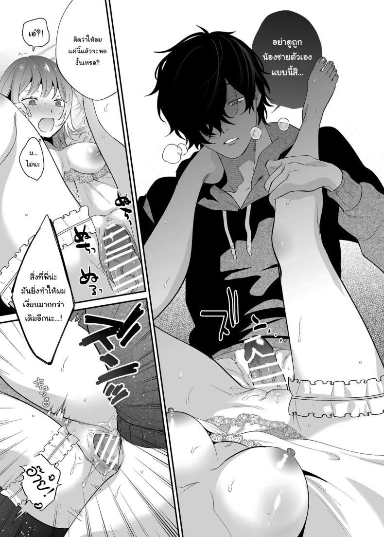 Doujin-Lc- อ่าน โดจิน มังฮวา เกาหลี ญี่ปุ่น จีน แปลไทย [SOUMUNCHI (Gurida Soumu)] Menhera Gitei no Muyuubyou Ecchi Yobai Daisakusen Comicalize Ban Sleepwalk Sex with your Crazy Stepbrother ตอนที่ 1 2 3 4 5 6 7 8 9 10 11 12 13 14 ฟรี ไม่มีโฆษณา อ่าน โดจิน Manhwa เกาหลี ญี่ปุ่น จีน เรามีครบ คัดมาให้เน้นๆ โดจิน 18+ รับประกันความฟินโดย  Doujin Lc