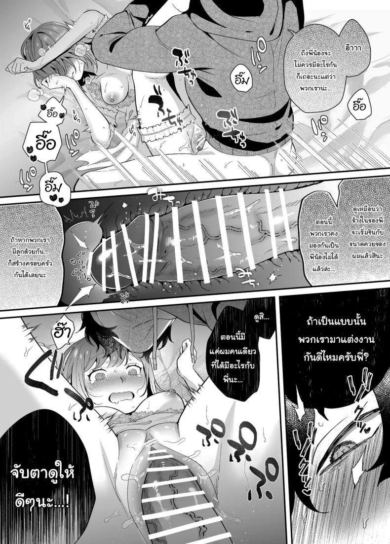 Doujin-Lc- อ่าน โดจิน มังฮวา เกาหลี ญี่ปุ่น จีน แปลไทย [SOUMUNCHI (Gurida Soumu)] Menhera Gitei no Muyuubyou Ecchi Yobai Daisakusen Comicalize Ban Sleepwalk Sex with your Crazy Stepbrother ตอนที่ 1 2 3 4 5 6 7 8 9 10 11 12 13 14 ฟรี ไม่มีโฆษณา อ่าน โดจิน Manhwa เกาหลี ญี่ปุ่น จีน เรามีครบ คัดมาให้เน้นๆ โดจิน 18+ รับประกันความฟินโดย  Doujin Lc