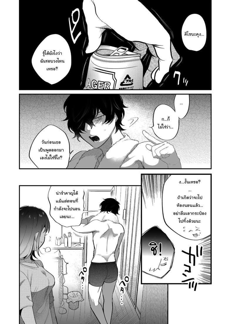 Doujin-Lc- อ่าน โดจิน มังฮวา เกาหลี ญี่ปุ่น จีน แปลไทย [SOUMUNCHI (Gurida Soumu)] Menhera Gitei no Muyuubyou Ecchi Yobai Daisakusen Comicalize Ban Sleepwalk Sex with your Crazy Stepbrother ตอนที่ 1 2 3 4 5 6 7 8 9 10 11 12 13 14 ฟรี ไม่มีโฆษณา อ่าน โดจิน Manhwa เกาหลี ญี่ปุ่น จีน เรามีครบ คัดมาให้เน้นๆ โดจิน 18+ รับประกันความฟินโดย  Doujin Lc