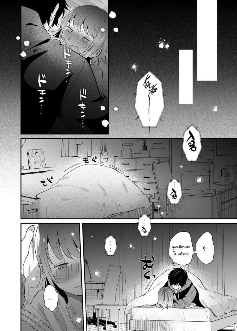 Doujin-Lc- อ่าน โดจิน มังฮวา เกาหลี ญี่ปุ่น จีน แปลไทย [SOUMUNCHI (Gurida Soumu)] Menhera Gitei no Muyuubyou Ecchi Yobai Daisakusen Comicalize Ban Sleepwalk Sex with your Crazy Stepbrother ตอนที่ 1 2 3 4 5 6 7 8 9 10 11 12 13 14 ฟรี ไม่มีโฆษณา อ่าน โดจิน Manhwa เกาหลี ญี่ปุ่น จีน เรามีครบ คัดมาให้เน้นๆ โดจิน 18+ รับประกันความฟินโดย  Doujin Lc