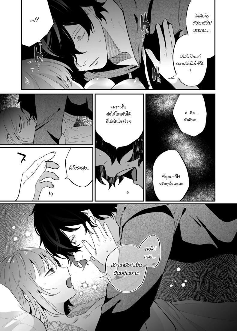 Doujin-Lc- อ่าน โดจิน มังฮวา เกาหลี ญี่ปุ่น จีน แปลไทย [SOUMUNCHI (Gurida Soumu)] Menhera Gitei no Muyuubyou Ecchi Yobai Daisakusen Comicalize Ban Sleepwalk Sex with your Crazy Stepbrother ตอนที่ 1 2 3 4 5 6 7 8 9 10 11 12 13 14 ฟรี ไม่มีโฆษณา อ่าน โดจิน Manhwa เกาหลี ญี่ปุ่น จีน เรามีครบ คัดมาให้เน้นๆ โดจิน 18+ รับประกันความฟินโดย  Doujin Lc