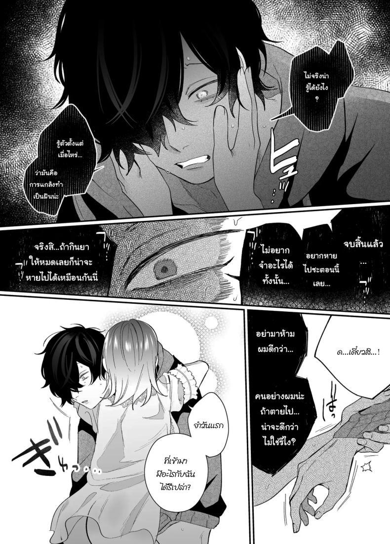 Doujin-Lc- อ่าน โดจิน มังฮวา เกาหลี ญี่ปุ่น จีน แปลไทย [SOUMUNCHI (Gurida Soumu)] Menhera Gitei no Muyuubyou Ecchi Yobai Daisakusen Comicalize Ban Sleepwalk Sex with your Crazy Stepbrother ตอนที่ 1 2 3 4 5 6 7 8 9 10 11 12 13 14 ฟรี ไม่มีโฆษณา อ่าน โดจิน Manhwa เกาหลี ญี่ปุ่น จีน เรามีครบ คัดมาให้เน้นๆ โดจิน 18+ รับประกันความฟินโดย  Doujin Lc