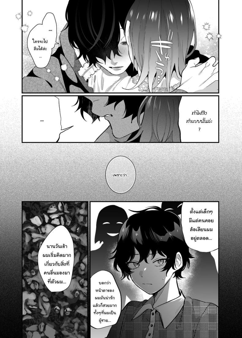 Doujin-Lc- อ่าน โดจิน มังฮวา เกาหลี ญี่ปุ่น จีน แปลไทย [SOUMUNCHI (Gurida Soumu)] Menhera Gitei no Muyuubyou Ecchi Yobai Daisakusen Comicalize Ban Sleepwalk Sex with your Crazy Stepbrother ตอนที่ 1 2 3 4 5 6 7 8 9 10 11 12 13 14 ฟรี ไม่มีโฆษณา อ่าน โดจิน Manhwa เกาหลี ญี่ปุ่น จีน เรามีครบ คัดมาให้เน้นๆ โดจิน 18+ รับประกันความฟินโดย  Doujin Lc