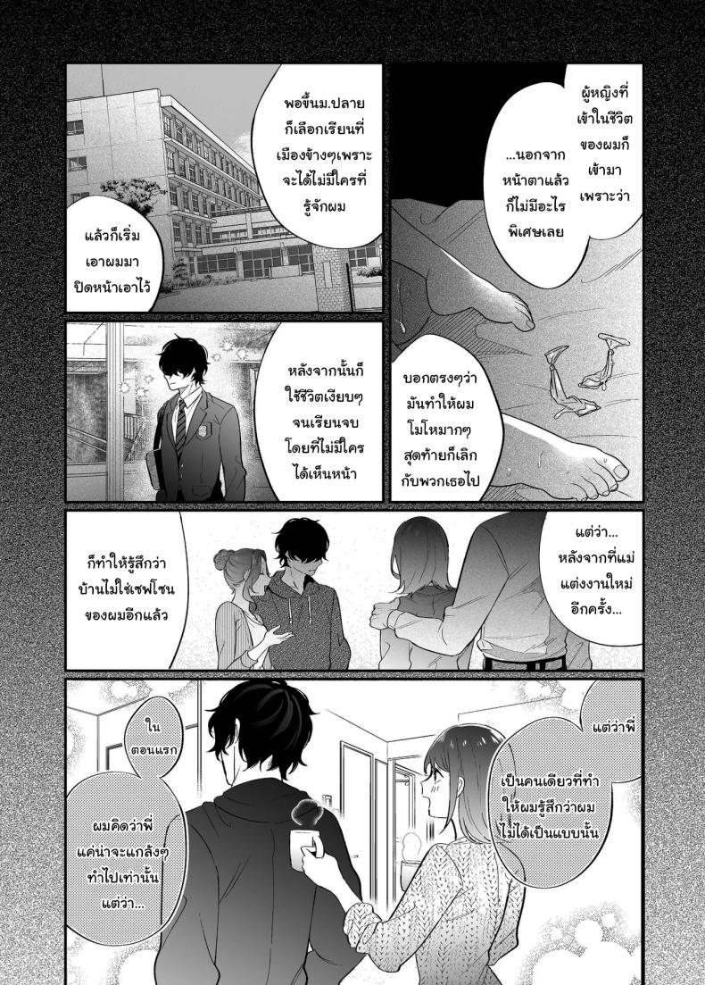 Doujin-Lc- อ่าน โดจิน มังฮวา เกาหลี ญี่ปุ่น จีน แปลไทย [SOUMUNCHI (Gurida Soumu)] Menhera Gitei no Muyuubyou Ecchi Yobai Daisakusen Comicalize Ban Sleepwalk Sex with your Crazy Stepbrother ตอนที่ 1 2 3 4 5 6 7 8 9 10 11 12 13 14 ฟรี ไม่มีโฆษณา อ่าน โดจิน Manhwa เกาหลี ญี่ปุ่น จีน เรามีครบ คัดมาให้เน้นๆ โดจิน 18+ รับประกันความฟินโดย  Doujin Lc
