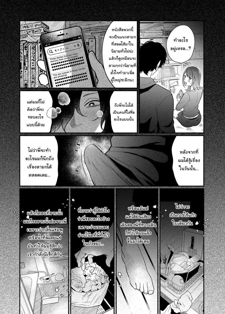 Doujin-Lc- อ่าน โดจิน มังฮวา เกาหลี ญี่ปุ่น จีน แปลไทย [SOUMUNCHI (Gurida Soumu)] Menhera Gitei no Muyuubyou Ecchi Yobai Daisakusen Comicalize Ban Sleepwalk Sex with your Crazy Stepbrother ตอนที่ 1 2 3 4 5 6 7 8 9 10 11 12 13 14 ฟรี ไม่มีโฆษณา อ่าน โดจิน Manhwa เกาหลี ญี่ปุ่น จีน เรามีครบ คัดมาให้เน้นๆ โดจิน 18+ รับประกันความฟินโดย  Doujin Lc