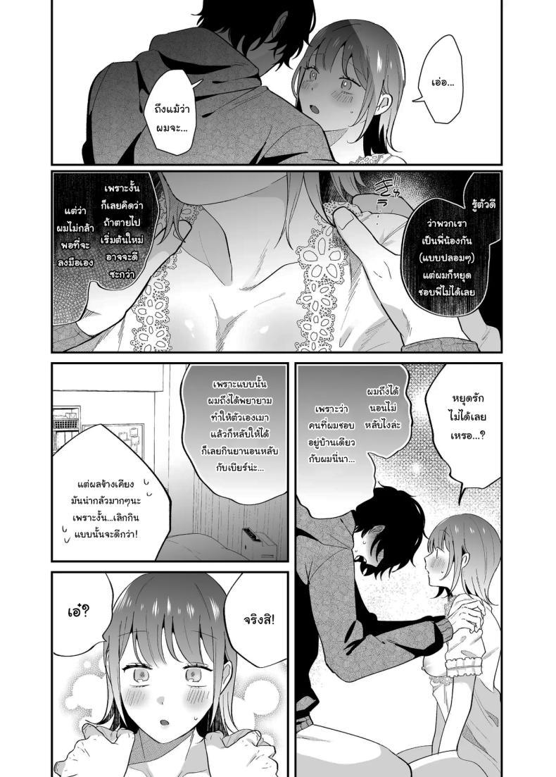 Doujin-Lc- อ่าน โดจิน มังฮวา เกาหลี ญี่ปุ่น จีน แปลไทย [SOUMUNCHI (Gurida Soumu)] Menhera Gitei no Muyuubyou Ecchi Yobai Daisakusen Comicalize Ban Sleepwalk Sex with your Crazy Stepbrother ตอนที่ 1 2 3 4 5 6 7 8 9 10 11 12 13 14 ฟรี ไม่มีโฆษณา อ่าน โดจิน Manhwa เกาหลี ญี่ปุ่น จีน เรามีครบ คัดมาให้เน้นๆ โดจิน 18+ รับประกันความฟินโดย  Doujin Lc