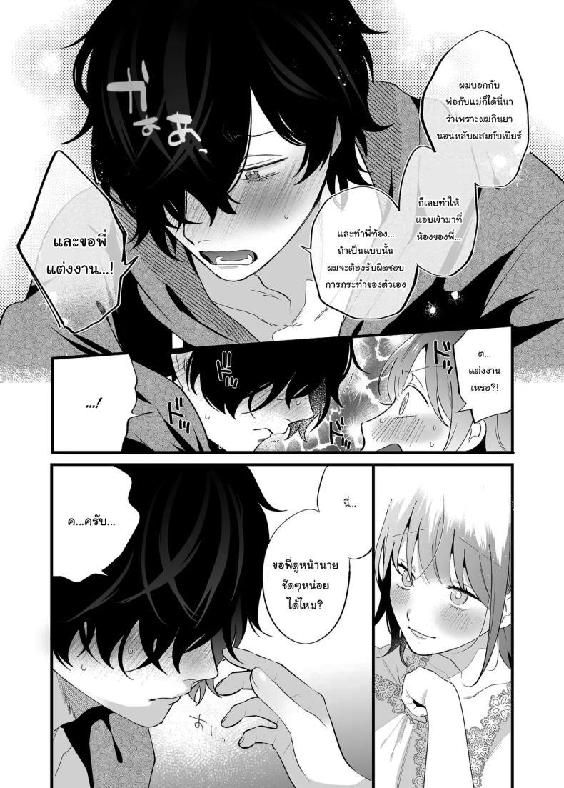 Doujin-Lc- อ่าน โดจิน มังฮวา เกาหลี ญี่ปุ่น จีน แปลไทย [SOUMUNCHI (Gurida Soumu)] Menhera Gitei no Muyuubyou Ecchi Yobai Daisakusen Comicalize Ban Sleepwalk Sex with your Crazy Stepbrother ตอนที่ 1 2 3 4 5 6 7 8 9 10 11 12 13 14 ฟรี ไม่มีโฆษณา อ่าน โดจิน Manhwa เกาหลี ญี่ปุ่น จีน เรามีครบ คัดมาให้เน้นๆ โดจิน 18+ รับประกันความฟินโดย  Doujin Lc