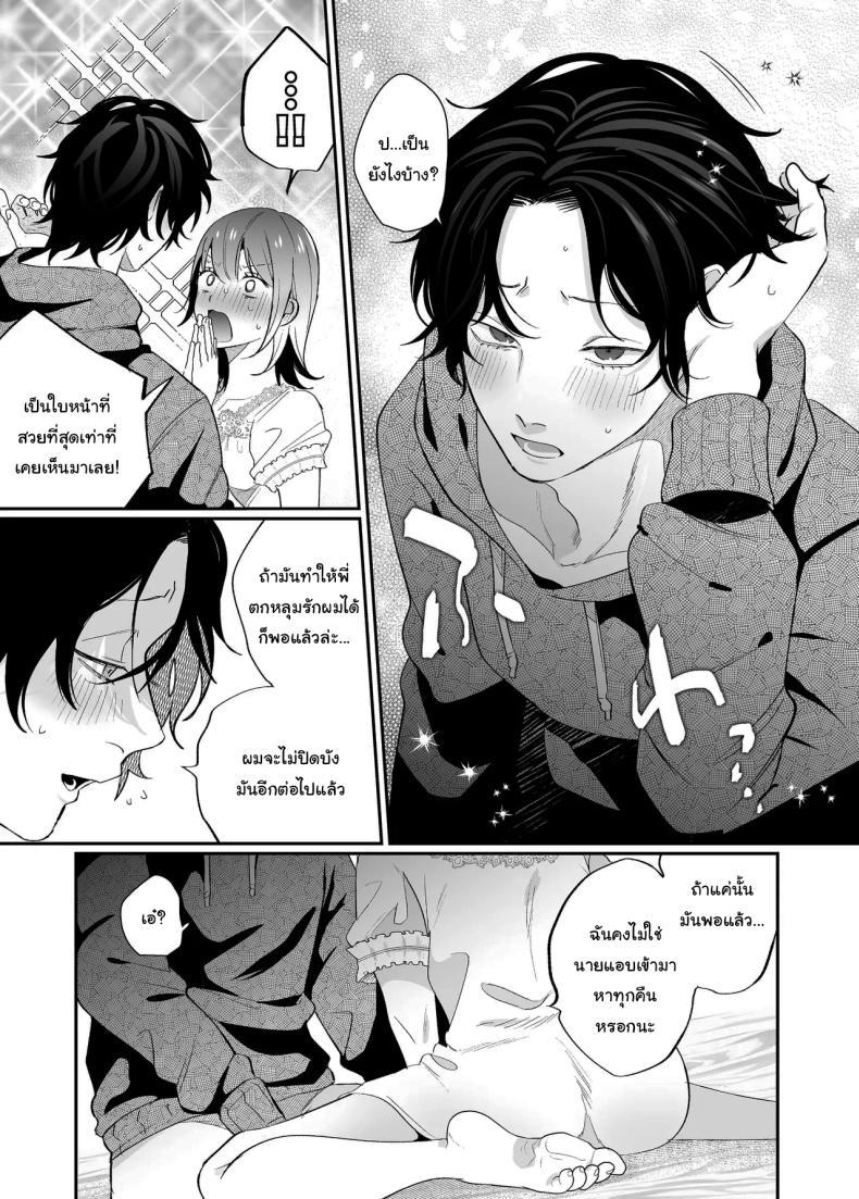 Doujin-Lc- อ่าน โดจิน มังฮวา เกาหลี ญี่ปุ่น จีน แปลไทย [SOUMUNCHI (Gurida Soumu)] Menhera Gitei no Muyuubyou Ecchi Yobai Daisakusen Comicalize Ban Sleepwalk Sex with your Crazy Stepbrother ตอนที่ 1 2 3 4 5 6 7 8 9 10 11 12 13 14 ฟรี ไม่มีโฆษณา อ่าน โดจิน Manhwa เกาหลี ญี่ปุ่น จีน เรามีครบ คัดมาให้เน้นๆ โดจิน 18+ รับประกันความฟินโดย  Doujin Lc