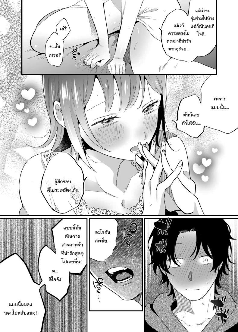 Doujin-Lc- อ่าน โดจิน มังฮวา เกาหลี ญี่ปุ่น จีน แปลไทย [SOUMUNCHI (Gurida Soumu)] Menhera Gitei no Muyuubyou Ecchi Yobai Daisakusen Comicalize Ban Sleepwalk Sex with your Crazy Stepbrother ตอนที่ 1 2 3 4 5 6 7 8 9 10 11 12 13 14 ฟรี ไม่มีโฆษณา อ่าน โดจิน Manhwa เกาหลี ญี่ปุ่น จีน เรามีครบ คัดมาให้เน้นๆ โดจิน 18+ รับประกันความฟินโดย  Doujin Lc