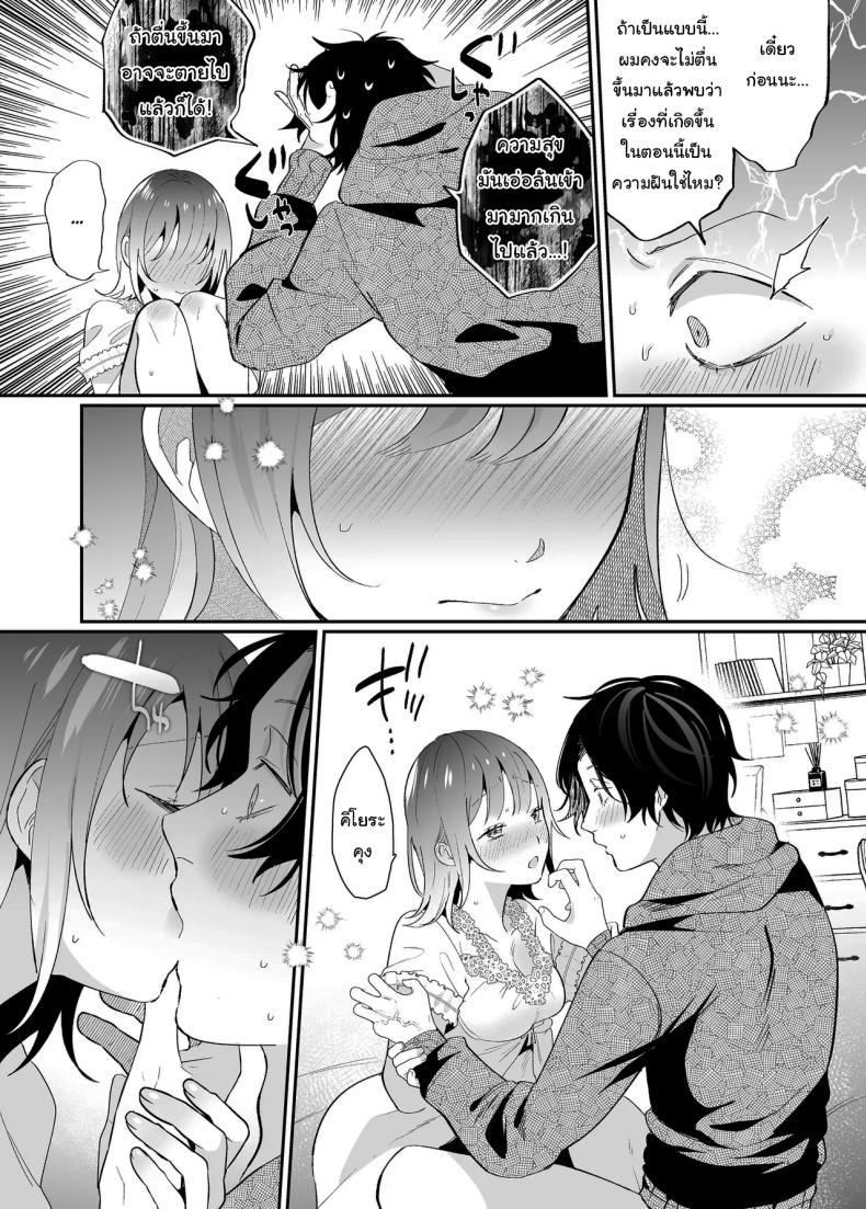 Doujin-Lc- อ่าน โดจิน มังฮวา เกาหลี ญี่ปุ่น จีน แปลไทย [SOUMUNCHI (Gurida Soumu)] Menhera Gitei no Muyuubyou Ecchi Yobai Daisakusen Comicalize Ban Sleepwalk Sex with your Crazy Stepbrother ตอนที่ 1 2 3 4 5 6 7 8 9 10 11 12 13 14 ฟรี ไม่มีโฆษณา อ่าน โดจิน Manhwa เกาหลี ญี่ปุ่น จีน เรามีครบ คัดมาให้เน้นๆ โดจิน 18+ รับประกันความฟินโดย  Doujin Lc