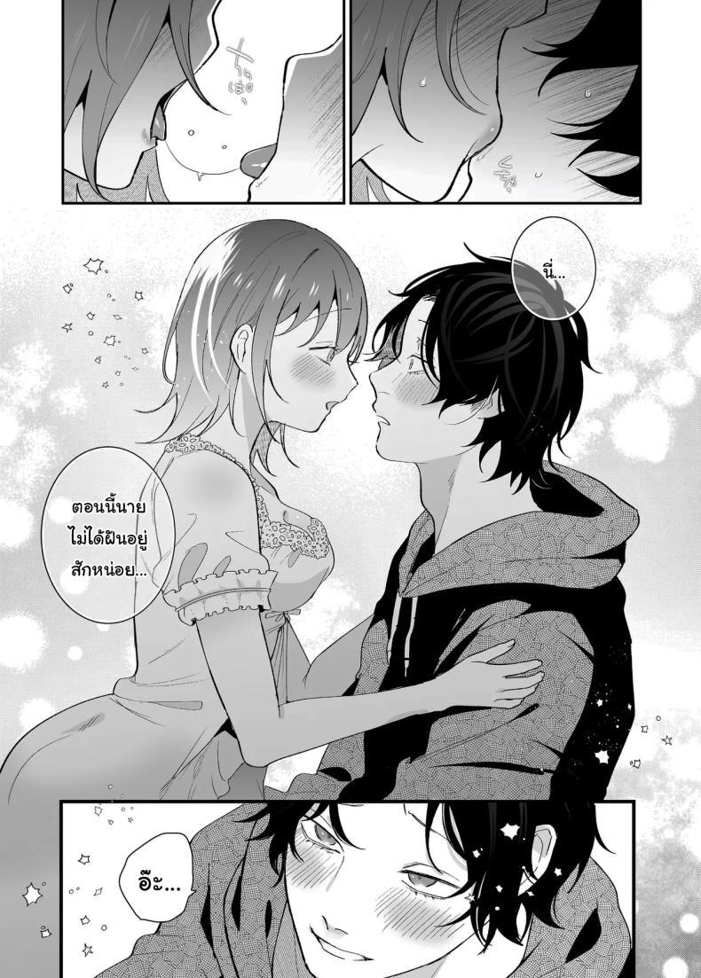 Doujin-Lc- อ่าน โดจิน มังฮวา เกาหลี ญี่ปุ่น จีน แปลไทย [SOUMUNCHI (Gurida Soumu)] Menhera Gitei no Muyuubyou Ecchi Yobai Daisakusen Comicalize Ban Sleepwalk Sex with your Crazy Stepbrother ตอนที่ 1 2 3 4 5 6 7 8 9 10 11 12 13 14 ฟรี ไม่มีโฆษณา อ่าน โดจิน Manhwa เกาหลี ญี่ปุ่น จีน เรามีครบ คัดมาให้เน้นๆ โดจิน 18+ รับประกันความฟินโดย  Doujin Lc
