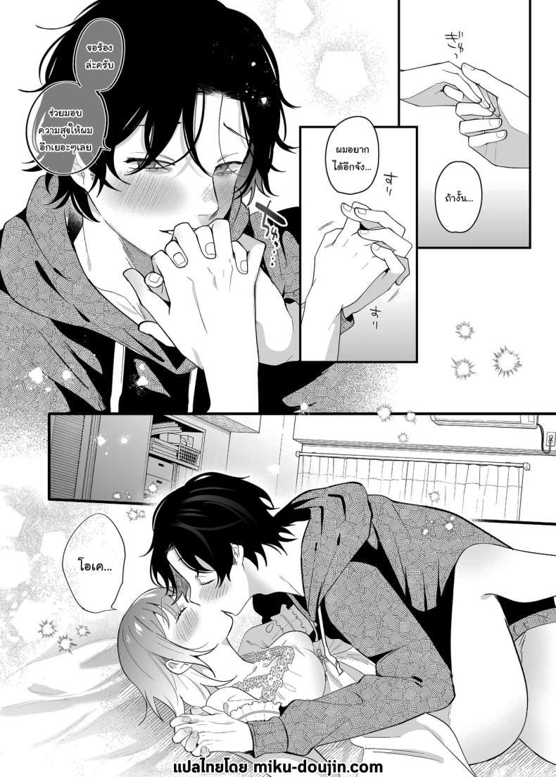Doujin-Lc- อ่าน โดจิน มังฮวา เกาหลี ญี่ปุ่น จีน แปลไทย [SOUMUNCHI (Gurida Soumu)] Menhera Gitei no Muyuubyou Ecchi Yobai Daisakusen Comicalize Ban Sleepwalk Sex with your Crazy Stepbrother ตอนที่ 1 2 3 4 5 6 7 8 9 10 11 12 13 14 ฟรี ไม่มีโฆษณา อ่าน โดจิน Manhwa เกาหลี ญี่ปุ่น จีน เรามีครบ คัดมาให้เน้นๆ โดจิน 18+ รับประกันความฟินโดย  Doujin Lc