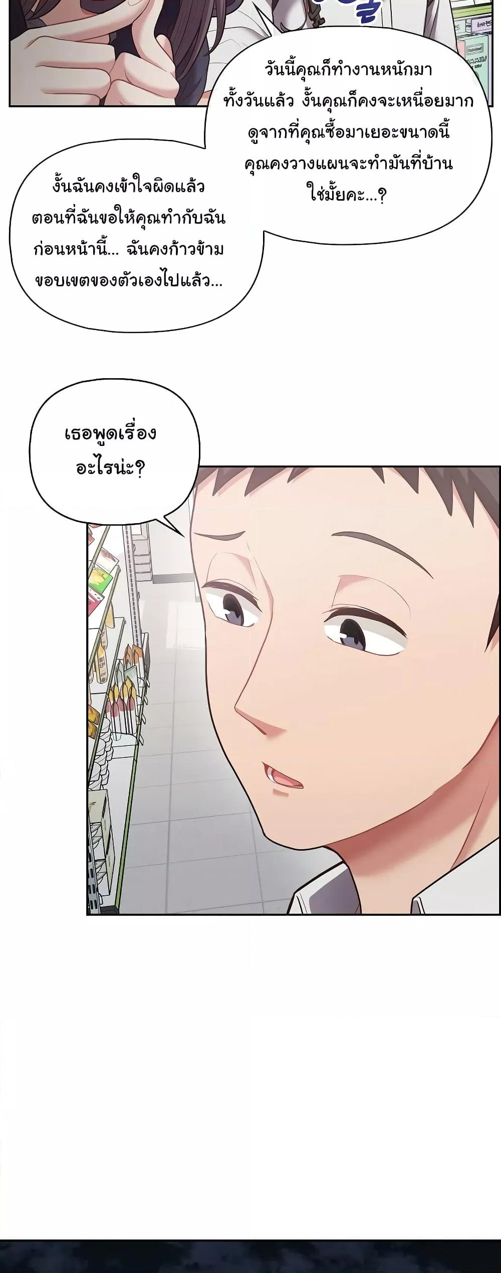 Doujin-Lc- อ่าน โดจิน มังฮวา เกาหลี ญี่ปุ่น จีน แปลไทย This Shithole Company is Mine Now! ตอนที่ 1 2 3 4 5 6 7 8 9 10 11 12 13 14 ฟรี ไม่มีโฆษณา อ่าน โดจิน Manhwa เกาหลี ญี่ปุ่น จีน เรามีครบ คัดมาให้เน้นๆ โดจิน 18+ รับประกันความฟินโดย  Doujin Lc