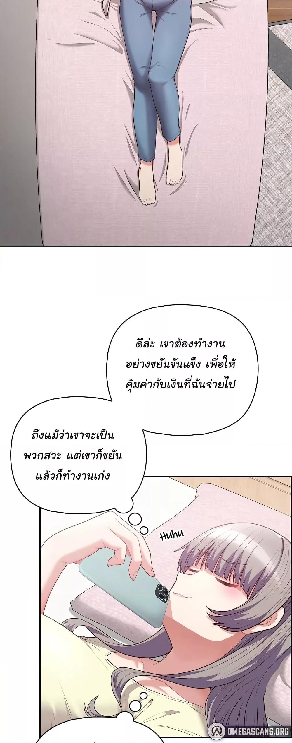 Doujin-Lc- อ่าน โดจิน มังฮวา เกาหลี ญี่ปุ่น จีน แปลไทย This Shithole Company is Mine Now! ตอนที่ 1 2 3 4 5 6 7 8 9 10 11 12 13 14 ฟรี ไม่มีโฆษณา อ่าน โดจิน Manhwa เกาหลี ญี่ปุ่น จีน เรามีครบ คัดมาให้เน้นๆ โดจิน 18+ รับประกันความฟินโดย  Doujin Lc
