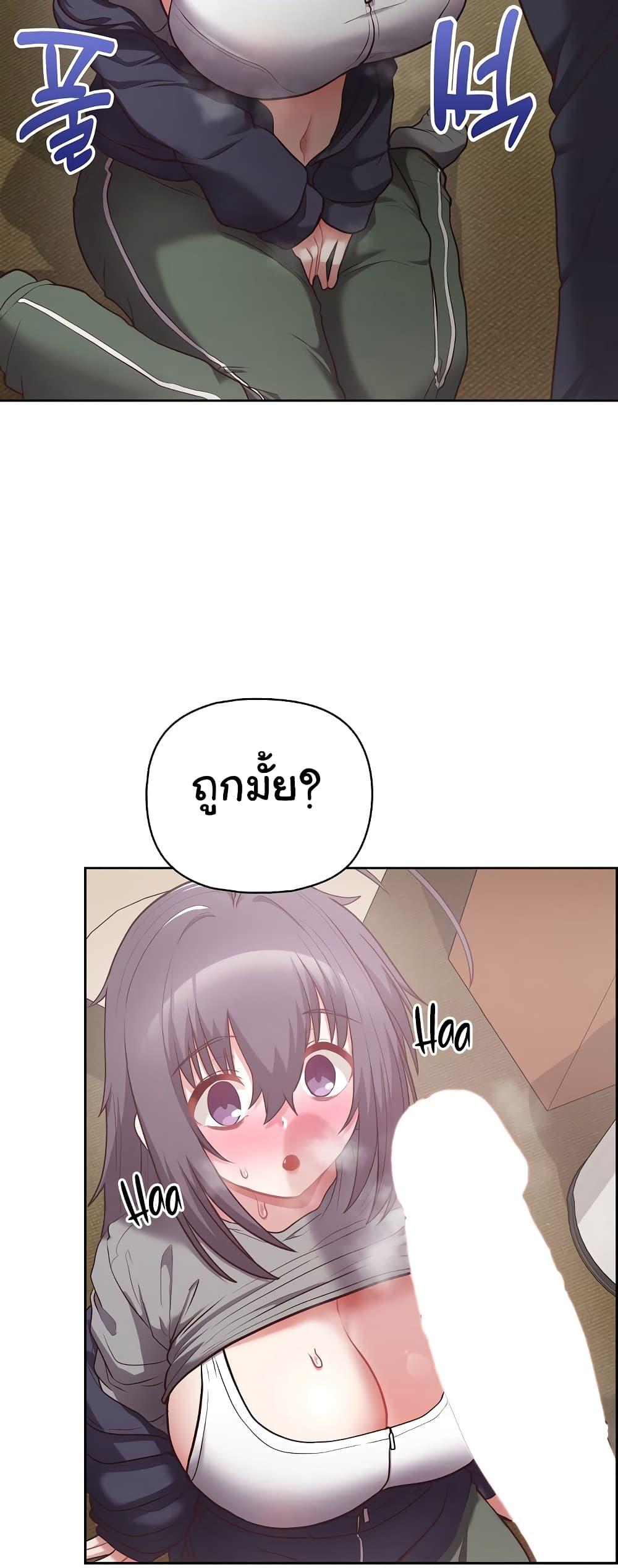 Doujin-Lc- อ่าน โดจิน มังฮวา เกาหลี ญี่ปุ่น จีน แปลไทย This Shithole Company is Mine Now! ตอนที่ 1 2 3 4 5 6 7 8 9 10 11 12 13 14 ฟรี ไม่มีโฆษณา อ่าน โดจิน Manhwa เกาหลี ญี่ปุ่น จีน เรามีครบ คัดมาให้เน้นๆ โดจิน 18+ รับประกันความฟินโดย  Doujin Lc