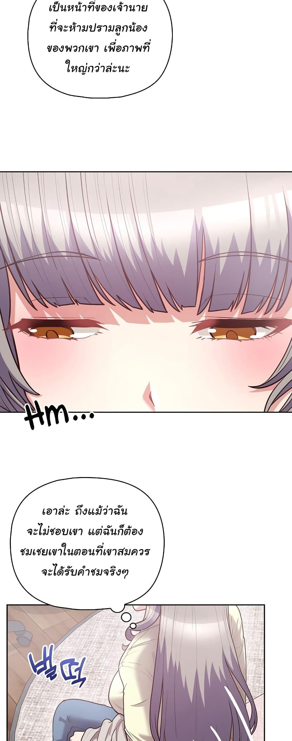 Doujin-Lc- อ่าน โดจิน มังฮวา เกาหลี ญี่ปุ่น จีน แปลไทย This Shithole Company is Mine Now! ตอนที่ 1 2 3 4 5 6 7 8 9 10 11 12 13 14 ฟรี ไม่มีโฆษณา อ่าน โดจิน Manhwa เกาหลี ญี่ปุ่น จีน เรามีครบ คัดมาให้เน้นๆ โดจิน 18+ รับประกันความฟินโดย  Doujin Lc