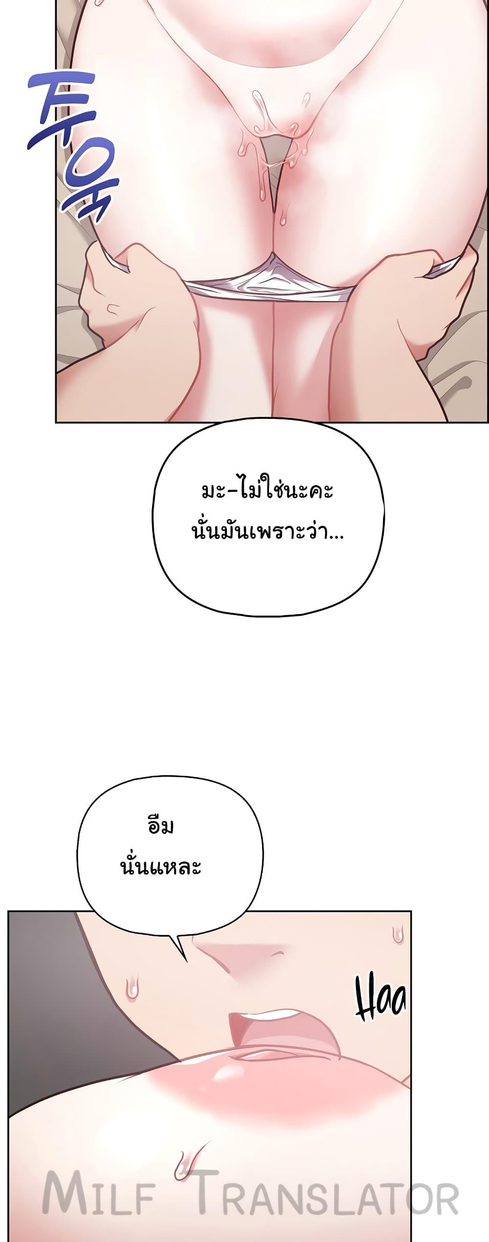 Doujin-Lc- อ่าน โดจิน มังฮวา เกาหลี ญี่ปุ่น จีน แปลไทย This Shithole Company is Mine Now! ตอนที่ 1 2 3 4 5 6 7 8 9 10 11 12 13 14 ฟรี ไม่มีโฆษณา อ่าน โดจิน Manhwa เกาหลี ญี่ปุ่น จีน เรามีครบ คัดมาให้เน้นๆ โดจิน 18+ รับประกันความฟินโดย  Doujin Lc