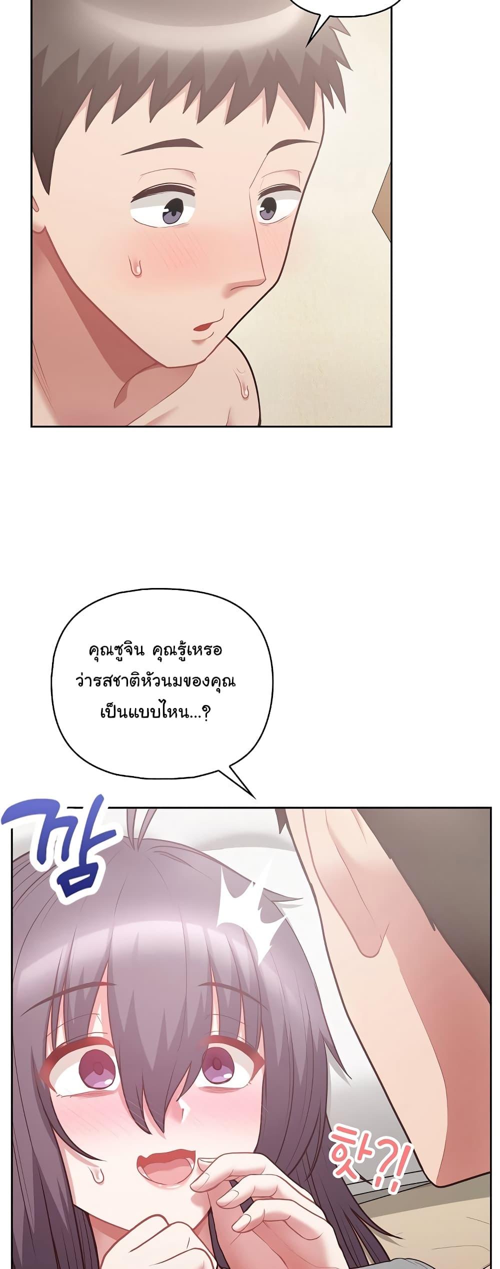 Doujin-Lc- อ่าน โดจิน มังฮวา เกาหลี ญี่ปุ่น จีน แปลไทย This Shithole Company is Mine Now! ตอนที่ 1 2 3 4 5 6 7 8 9 10 11 12 13 14 ฟรี ไม่มีโฆษณา อ่าน โดจิน Manhwa เกาหลี ญี่ปุ่น จีน เรามีครบ คัดมาให้เน้นๆ โดจิน 18+ รับประกันความฟินโดย  Doujin Lc