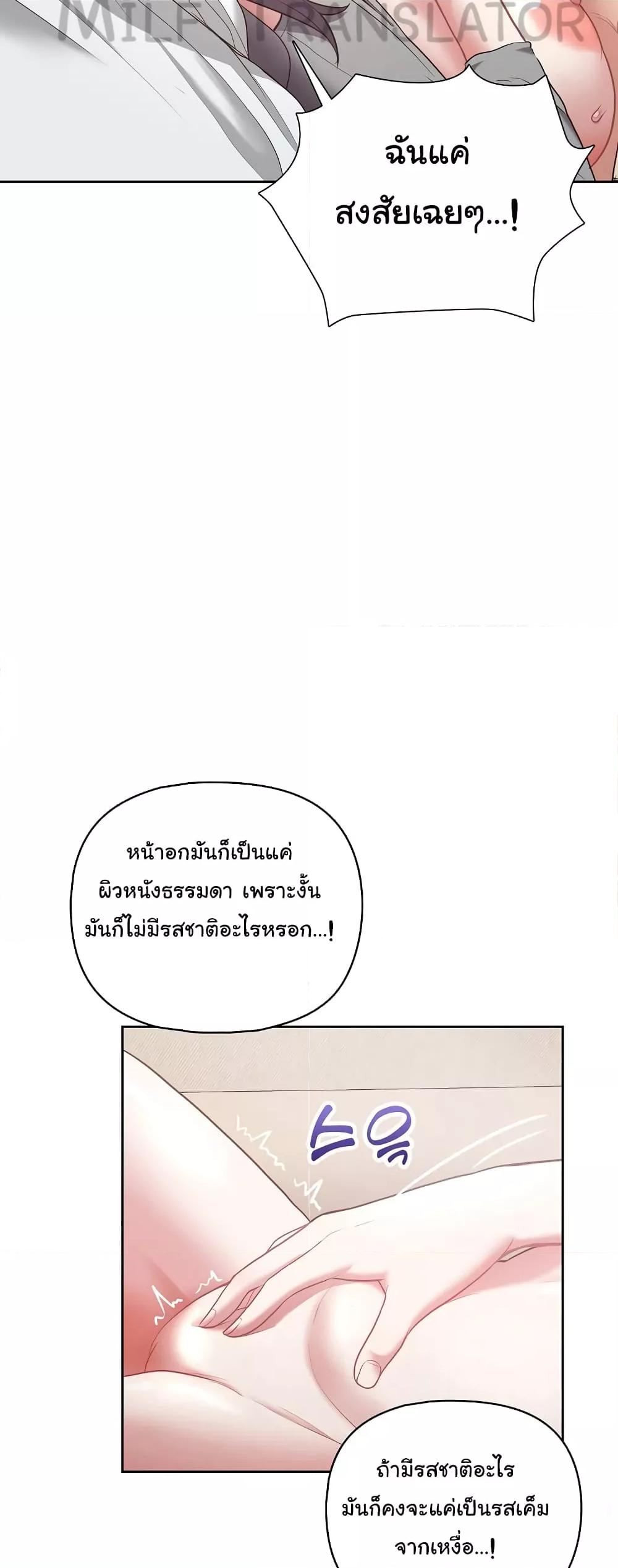 Doujin-Lc- อ่าน โดจิน มังฮวา เกาหลี ญี่ปุ่น จีน แปลไทย This Shithole Company is Mine Now! ตอนที่ 1 2 3 4 5 6 7 8 9 10 11 12 13 14 ฟรี ไม่มีโฆษณา อ่าน โดจิน Manhwa เกาหลี ญี่ปุ่น จีน เรามีครบ คัดมาให้เน้นๆ โดจิน 18+ รับประกันความฟินโดย  Doujin Lc