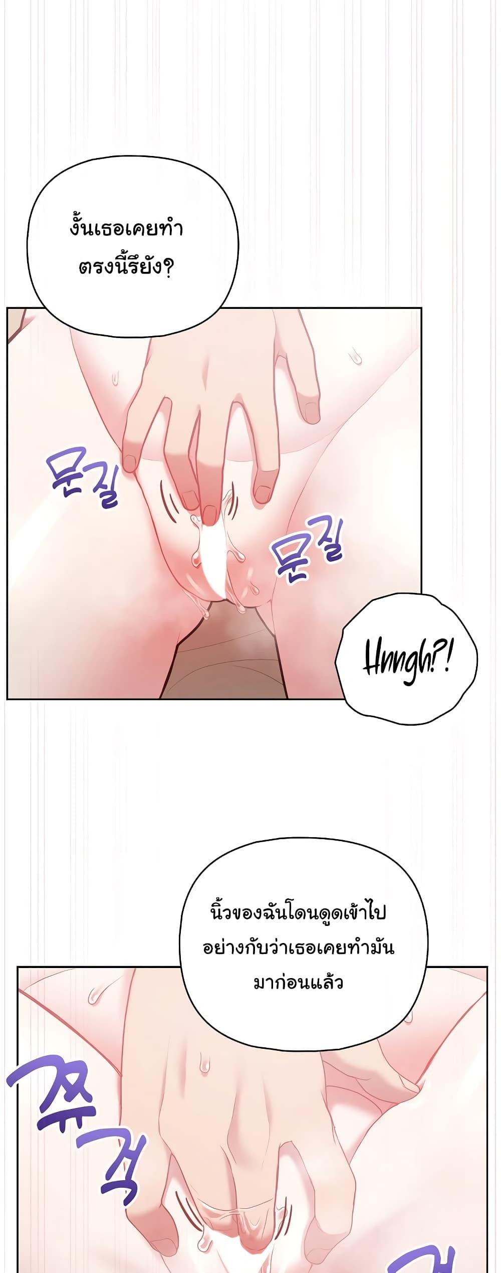 Doujin-Lc- อ่าน โดจิน มังฮวา เกาหลี ญี่ปุ่น จีน แปลไทย This Shithole Company is Mine Now! ตอนที่ 1 2 3 4 5 6 7 8 9 10 11 12 13 14 ฟรี ไม่มีโฆษณา อ่าน โดจิน Manhwa เกาหลี ญี่ปุ่น จีน เรามีครบ คัดมาให้เน้นๆ โดจิน 18+ รับประกันความฟินโดย  Doujin Lc