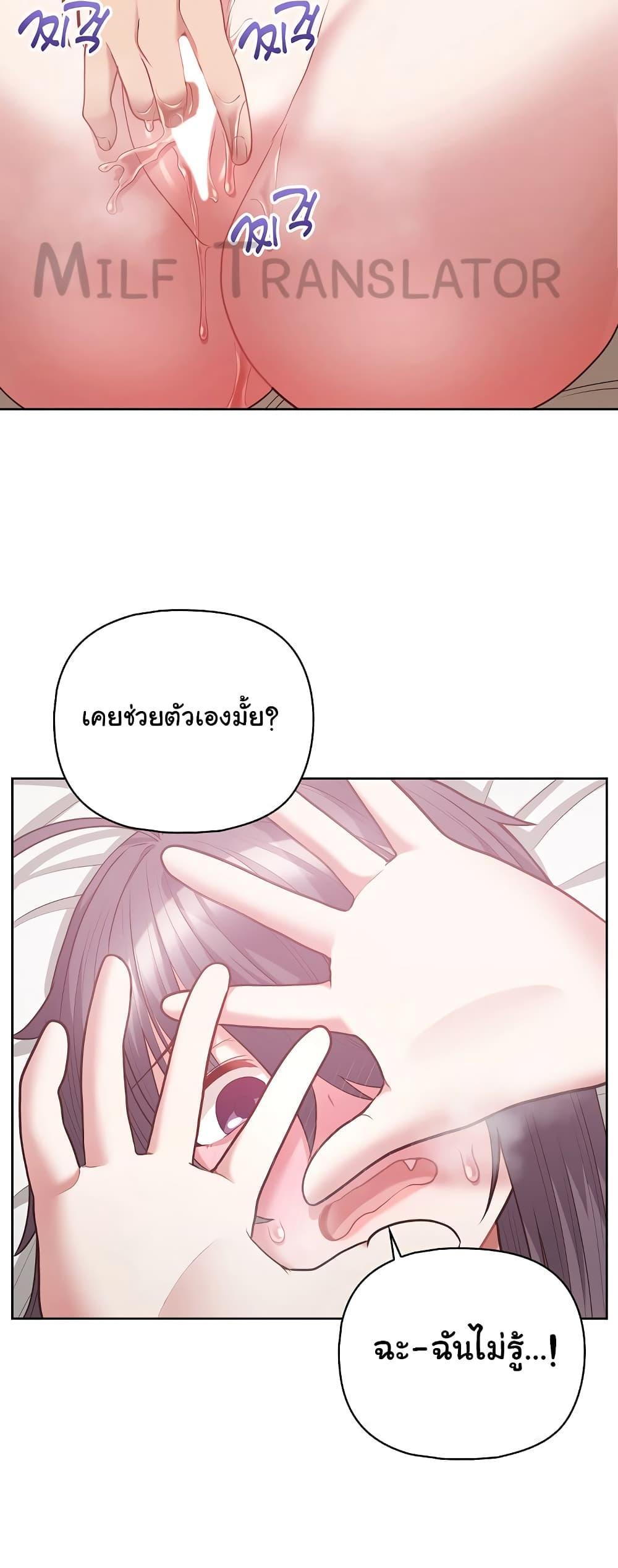 Doujin-Lc- อ่าน โดจิน มังฮวา เกาหลี ญี่ปุ่น จีน แปลไทย This Shithole Company is Mine Now! ตอนที่ 1 2 3 4 5 6 7 8 9 10 11 12 13 14 ฟรี ไม่มีโฆษณา อ่าน โดจิน Manhwa เกาหลี ญี่ปุ่น จีน เรามีครบ คัดมาให้เน้นๆ โดจิน 18+ รับประกันความฟินโดย  Doujin Lc
