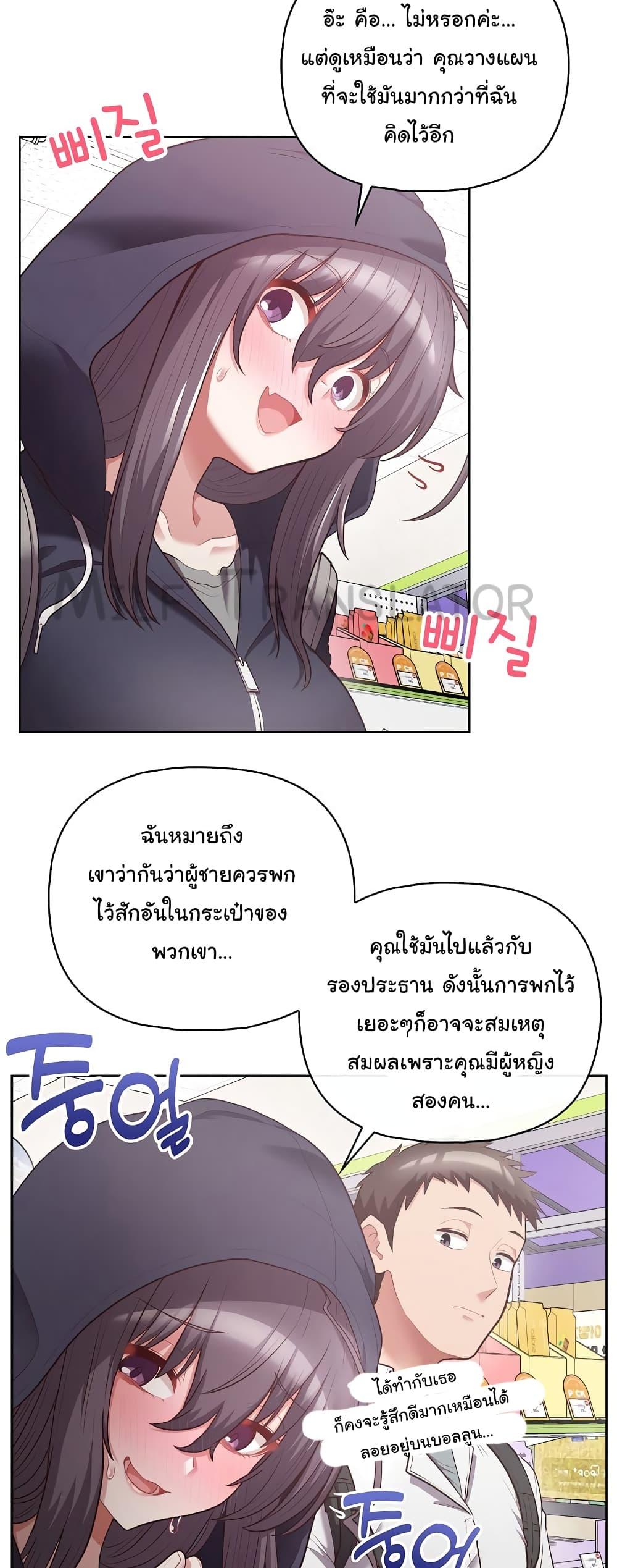 Doujin-Lc- อ่าน โดจิน มังฮวา เกาหลี ญี่ปุ่น จีน แปลไทย This Shithole Company is Mine Now! ตอนที่ 1 2 3 4 5 6 7 8 9 10 11 12 13 14 ฟรี ไม่มีโฆษณา อ่าน โดจิน Manhwa เกาหลี ญี่ปุ่น จีน เรามีครบ คัดมาให้เน้นๆ โดจิน 18+ รับประกันความฟินโดย  Doujin Lc